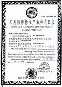国标证书